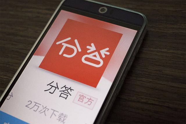 分答突然回歸，然而并不能解決付費(fèi)問答的困局 