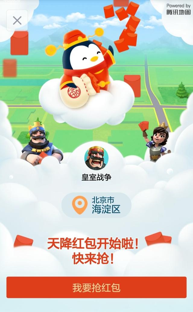 猴年紅包怎么搶？這里有一份最全攻略送給你