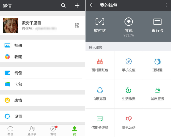 猴年紅包怎么搶？這里有一份最全攻略送給你