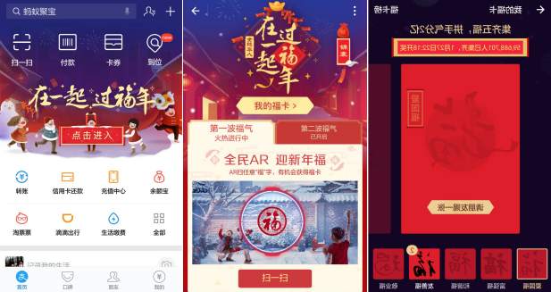 猴年紅包怎么搶？這里有一份最全攻略送給你