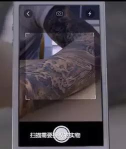 馬云再放豪言：手機將在5年內消失！