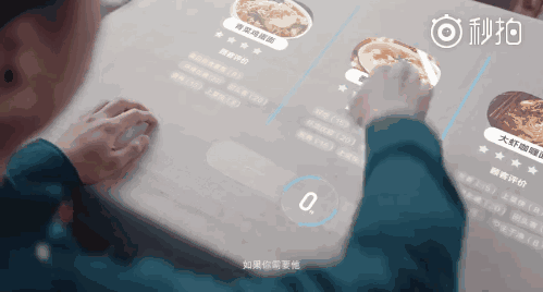 馬云再放豪言：手機將在5年內消失！